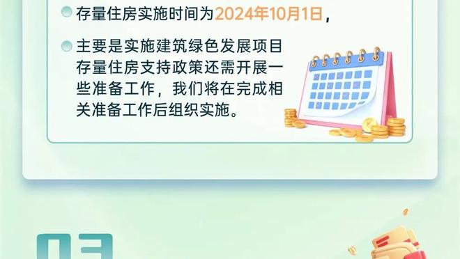 法瑞尔激励拉塞尔&里夫斯：如果你不是第一 那你就是最后